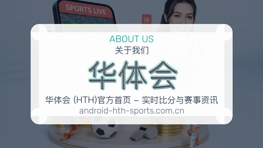 品牌底色